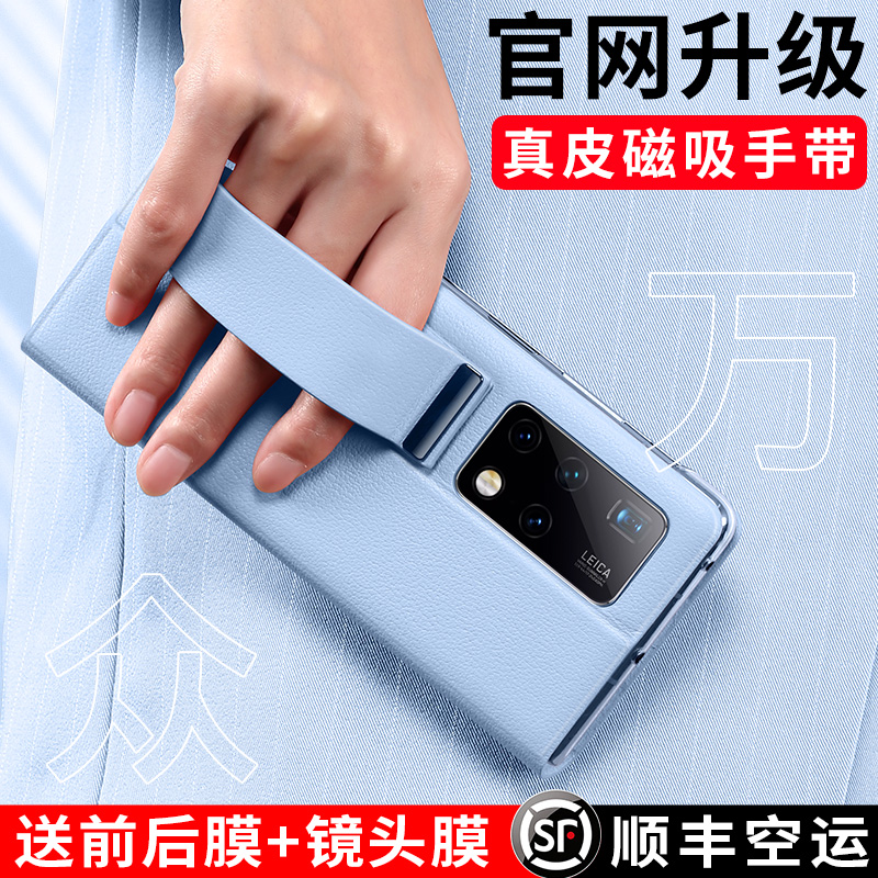 Suitable for Huawei X2 mobile phone protection shell flip type mate X2 protective sleeve matex2 genuine leather mateXS folding screen vegan hide version mete bracket XS leather cover full bag proof