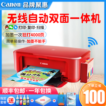 Canon mg3680 color inkjet printer Home Office Mobile phone wireless wifi photo with all-in-one machine student homework test paper black and white copy scanning three-in-one TS3380