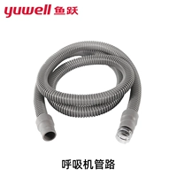 Вентилятор шланг