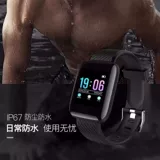 Xiaomi, apple, oppo, huawei, vivo, умные часы, универсальные совместимые мужские часы подходит для мужчин и женщин, есть синхронизация с телефоном, отслеживает сердцебиение, измеряет давление, андроид