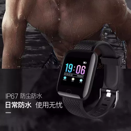 Xiaomi, apple, oppo, huawei, vivo, умные часы, универсальные совместимые мужские часы подходит для мужчин и женщин, есть синхронизация с телефоном, отслеживает сердцебиение, измеряет давление, андроид