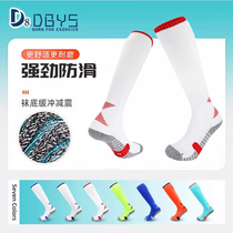 Fencing socks colorful children and adults professional breathable competition special calf pressure socks sports compression socks