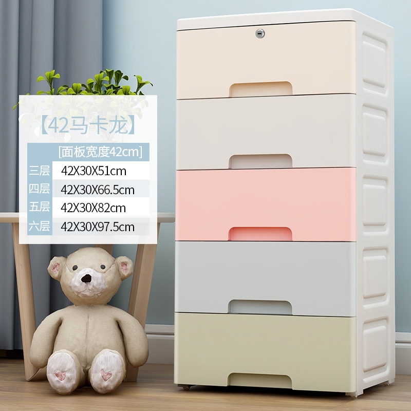 Shuo material storage box drawer type large separated plastic collection storage cabinet storage box household storage storage 50 wide