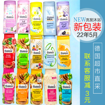 German Balea Balea Watermelon Apple peach flavor fruity anti-itching oil shampoo shower gel