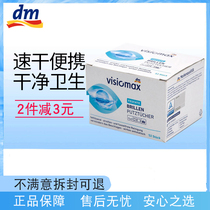 Germany DM wipe glasses paper wet towel glasses cloth disposable camera lens mobile phone screen wipe cleaning paper