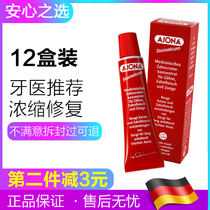 12 Boxes of German original imported AJONA antibacterial care toothpaste to prevent relief of gingival bleeding swelling and pain