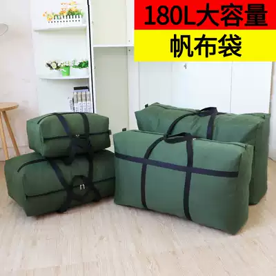 Army green moving bag consignment bag thick canvas bag woven bag quilt dust bag job oversized duffel bag