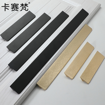 Black modern handle aluminum alloy extended simple drawing gold drawer cabinet handle gold wardrobe door light luxury