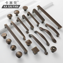 Pure copper American cabinet bronze handle modern simple all copper retro cabinet door New Chinese handle wardrobe brass