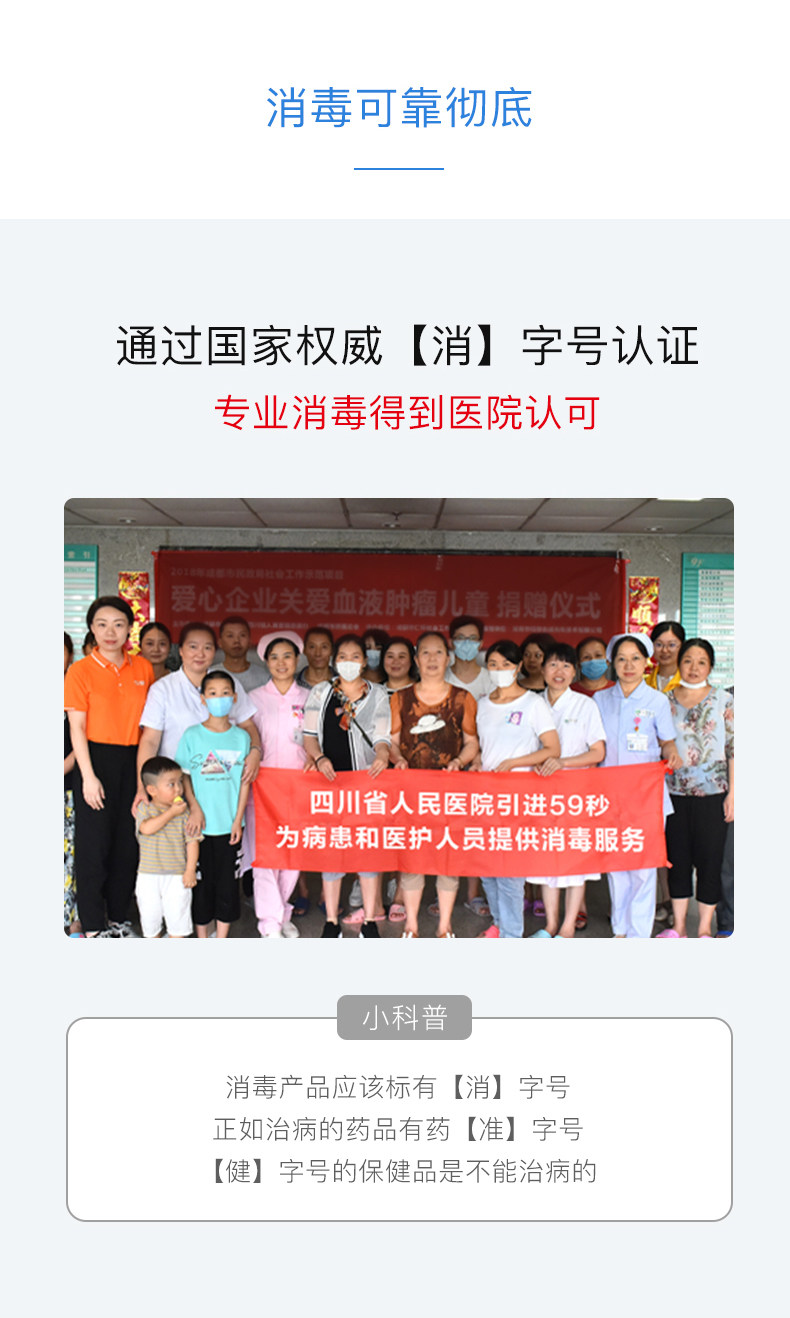 59秒 紫外线消毒机 消毒3分钟=暴晒6小时 99.9%杀菌 图4