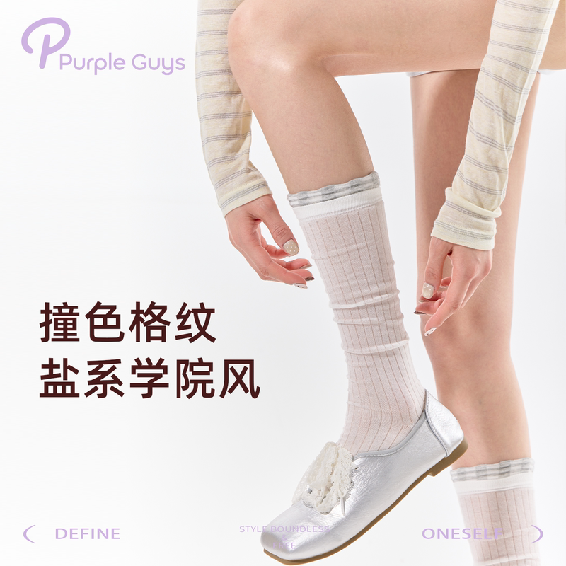 Purpleguys Checkered Color-Blocked Calf Socks for Women, Summer Lightweight Breathable Vertical Stripe Slimming Silk Slouch Socks