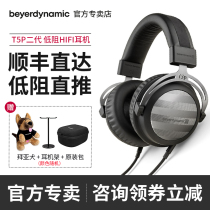 beyerdynamic Baiya power T5P second generation Baiya HiFi low resistance portable headset Baiya