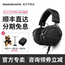 beyerdynamic Baya DT1770 PRO Baiya Power Headset Monitor HiFi Headphone Baiya