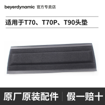 beyerdynamic bai ya beyerdynamic T70 T70P T90 T1 original plant headrest
