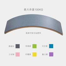 Adult yoga balance training seesaw Pilates board rainbow smart board fitness exercise adult equipment core