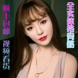 Peach Real Doll Kuka Doll Real Man с красивыми девушками, шарм до смерти