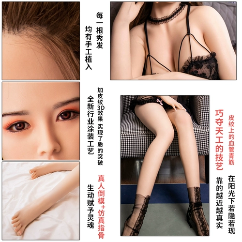 Вся сущность тела Qihe Qiqi Queen Girl Girl Real Men использует сексуальную красоту  очарование, чтобы вставить фамилию I