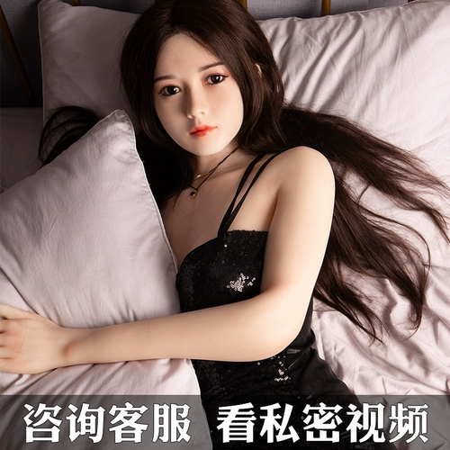 Вся сущность тела Qihe Qiqi Queen Girl Girl Real Men использует сексуальную красоту  очарование, чтобы вставить фамилию I