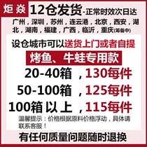 Juyan brand small hot pot environmentally friendly oil fuel safety commercial fish grill special vegetable oil mineral oil fuel oil