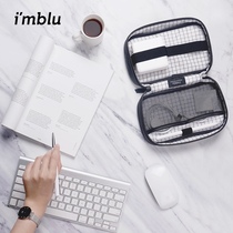 IMLU roaming series digital bag travel data cable storage bag office computer charger finishing bag
