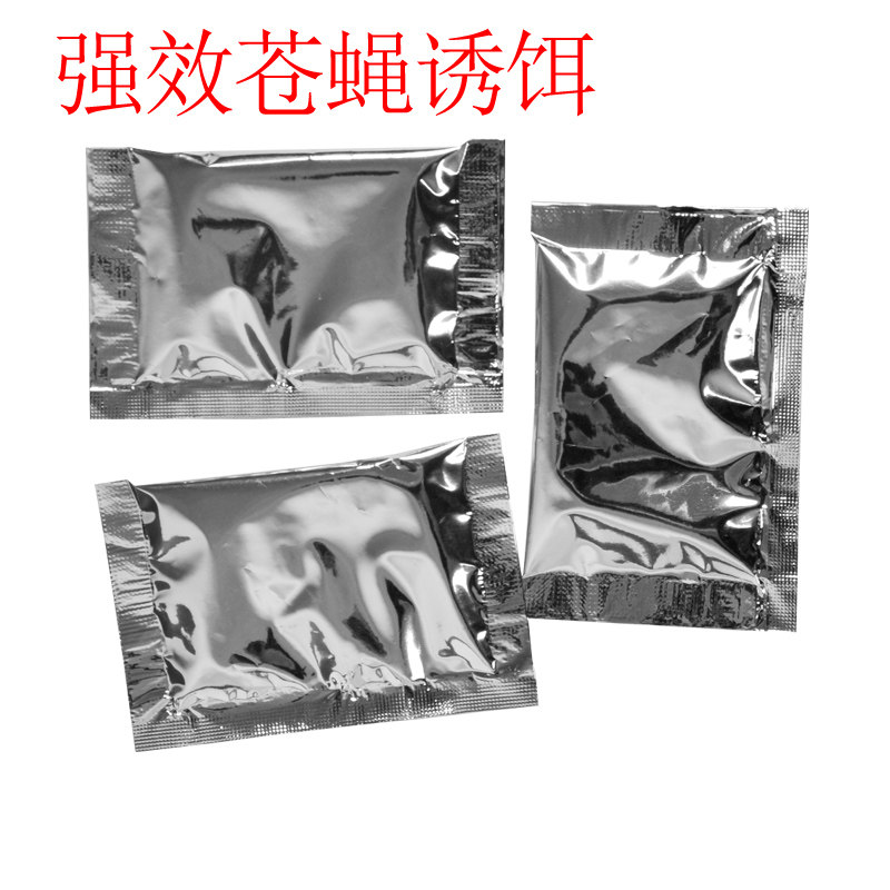 Non-toxic catch fly automatic household god electric fly trap Special trap fly bait Fly agent