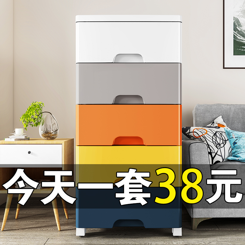 58 wide children's wardrobe extra large storage cabinet plastic drawer type toy sorting box multi-layer dustproof storage cabinet