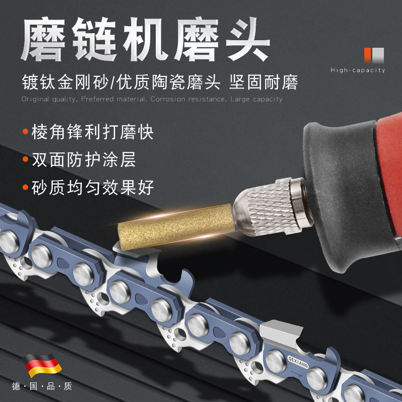 Grinding Chain Machine Grinding Head Oil Saw Accessories Chain Polished Grindstone Round Filing Mill Electric Grinding Chain Round Filing Knife Alloy