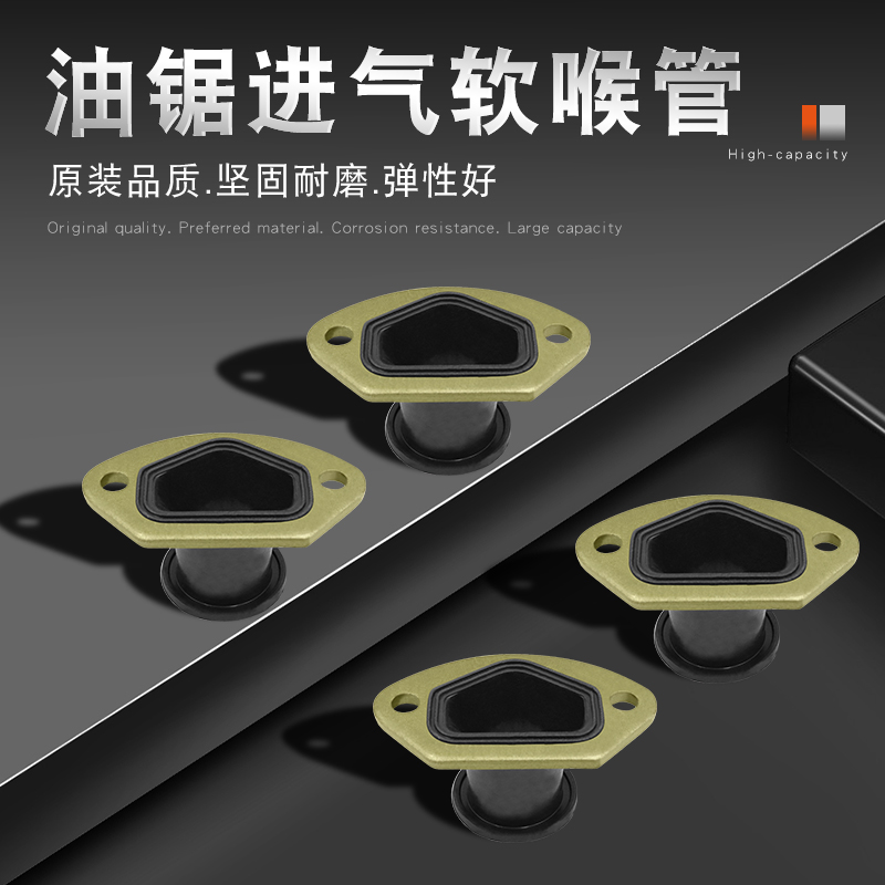 Chain saw accessories gasoline logging saw carburetor rubber soft intake throat pipe cylinder fuel injection pipe 58 52 chain saw