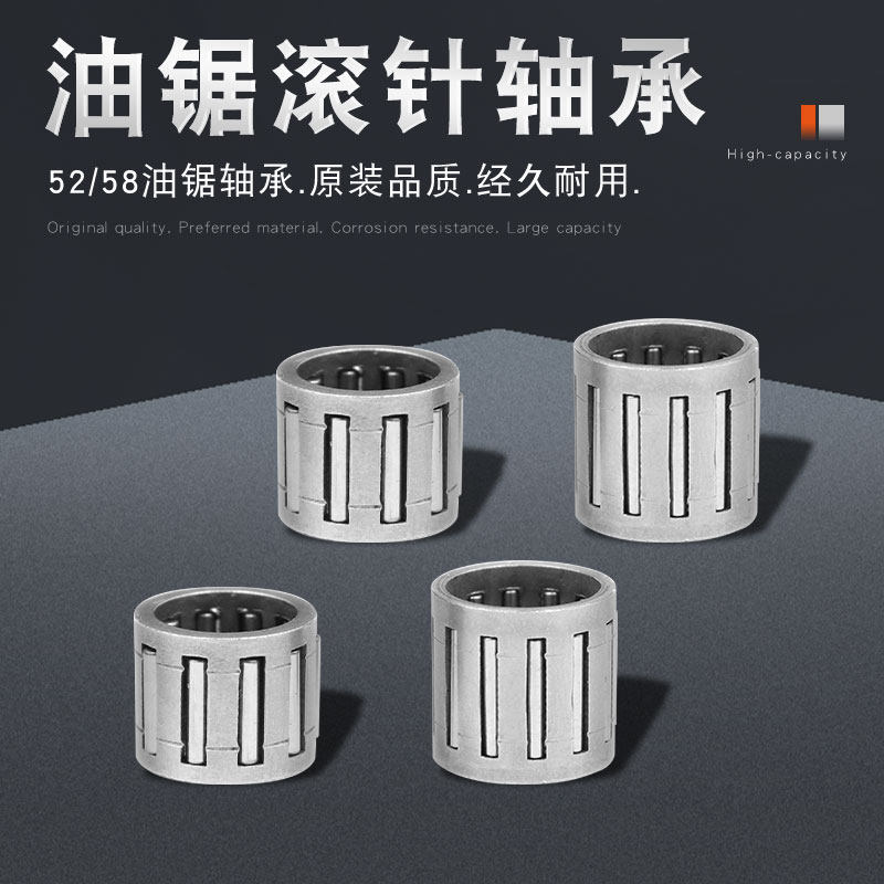 Oil Saw Accessories Rolling Pin Bearings Chain Sprockets Clutch Ball Bush Petrol Saw Crankshaft Piston Passive Disc Logging 