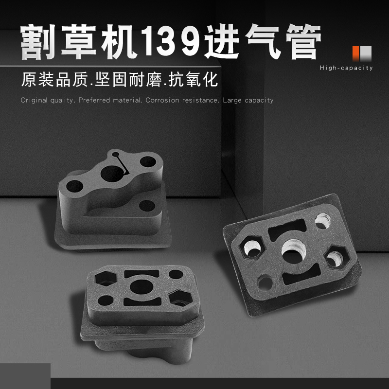 Mower Accessories Engine Carburetor Intake Pipe Grog Glider 139 Cuts Irrigation Machine 4 Stroke Accessories Mower Universal