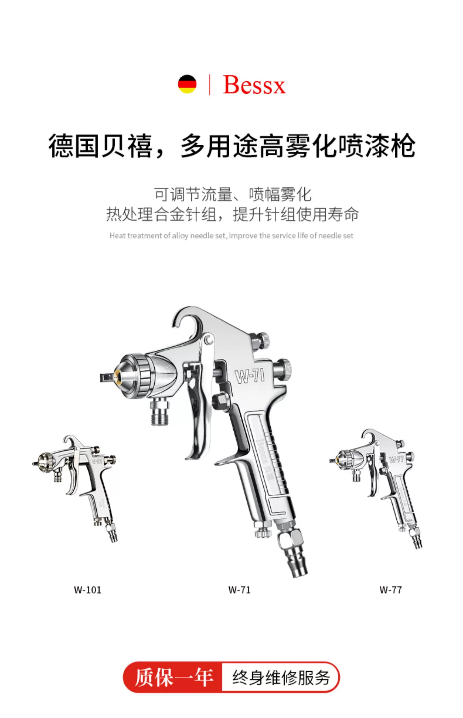 súng phun sơn tỉa nhỏ Bessx German Beishi W-71/W-77/W-101 sơn phun khí nén chống ăn mòn phun sương cao trên và dưới súng phun sơn nồi trên và dưới súng phun vữa giá đỡ súng phun sơn