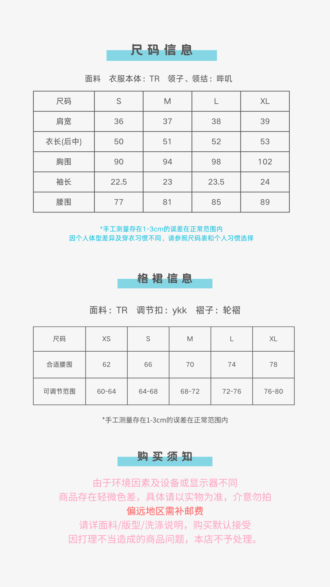 ДК/ДК/школьной формы, потому что 小绾女子/宅宅jk原创短袖上衣夏季jk衬衫女收腰娃娃领水手领套装