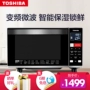 Lò vi sóng Toshiba A3 - Lò vi sóng lò nướng âm