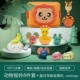 Animal Rite Bell Eight Set+Remote Star Month Month Ранняя учебная машина 【4088 Содержание】】】