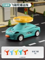 [Малакер Грин] 1 машина + 5 летающих тарелок.