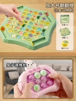 Очень большая [подарочная коробка + модель животного] раскладные шахматы + машина для толкания скорости кролика