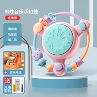 Браслет из бисера, барабан с зарядкой, музыкальный телефон, зарядная версия