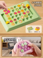 Большие [звериный стиль] раскладные шахматы + машина для толкания скорости кролика