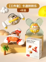 Стиль цветовой коробки ☆ [Три -купольный набор] Мультипликация мультфильмы