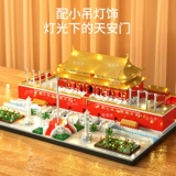 Китайский конструктор для мальчиков, детская головоломка, интеллектуальная игрушка, подарок на день рождения, 3-6 лет