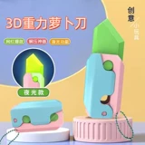 Флуоресцентный регулируемый трансформер, маленькая игрушка, 3D, популярно в интернете, антистресс, новая коллекция