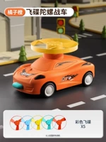 [Оранжевый Оранжевый] 1 машина + 5 летающих тарелок