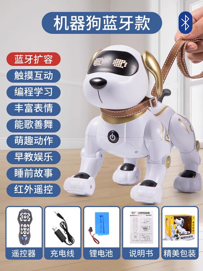 智能AI遥控机器狗儿童玩具益智男孩宝宝女电动走路会叫跳舞机器人