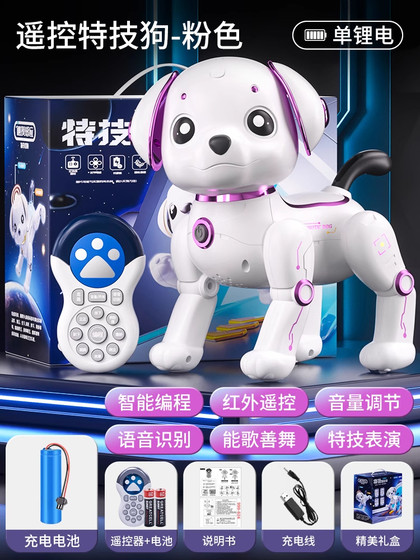 智能AI遥控机器狗儿童玩具益智男孩宝宝女电动走路会叫跳舞机器人