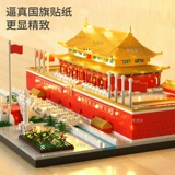 Китайский конструктор для мальчиков, детская головоломка, интеллектуальная игрушка, подарок на день рождения, 3-6 лет