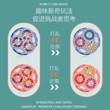 Логическая интеллектуальная интерактивная игрушка для тренировок для мальчиков, логическое мышление, концентрация внимания, 13 лет, для детей и родителей