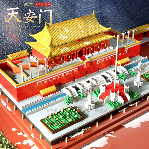 Китайский конструктор для мальчиков, детская головоломка, интеллектуальная игрушка, подарок на день рождения, 3-6 лет