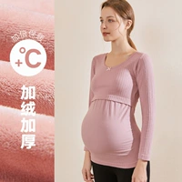 Фиолетовая фиолетовая (круглая шея и бархатная) беременная и кормление топов