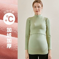 Matcha Green (средний воротник плюс бархат) беременная и кормление