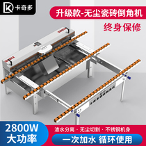 Stainless steel dust-free ceramic tile Chamfering machine 45 degree high precision desktop cutting machine beveling machine Chamfering artifact